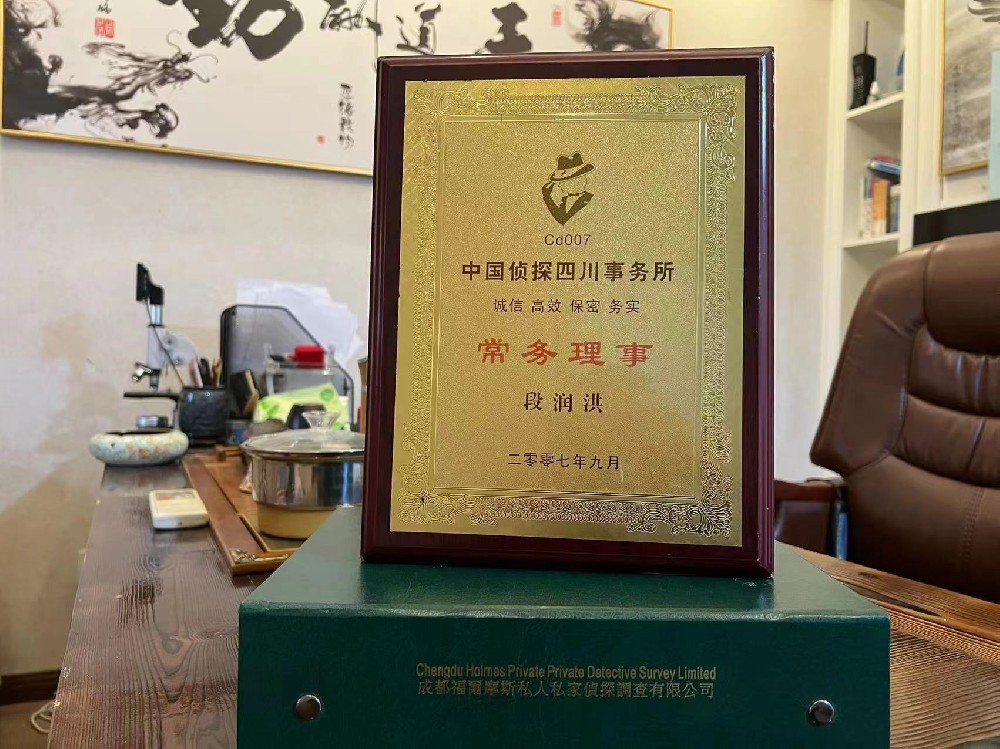 哪里找正规的洛扎县福尔摩斯私家侦探