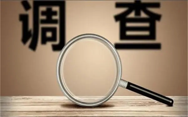 「洛扎县私人调查」证据具备的特性