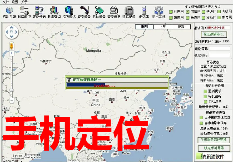 洛扎县打假维权