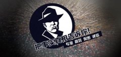 洛扎县私家调查公司的几大原则