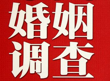 「洛扎县取证公司」收集婚外情证据该怎么做